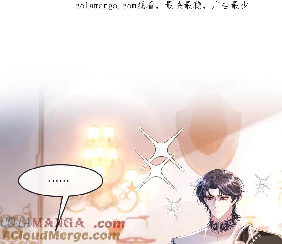 《虐文女主觉醒后》03 协议结婚 第1页