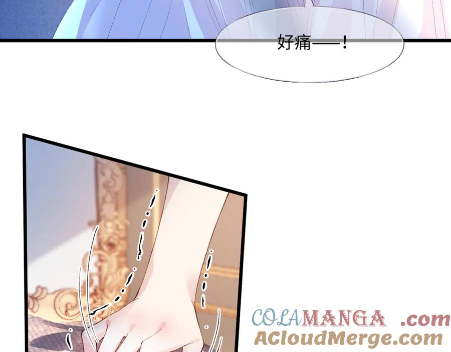 《虐文女主觉醒后》03 协议结婚 第109页
