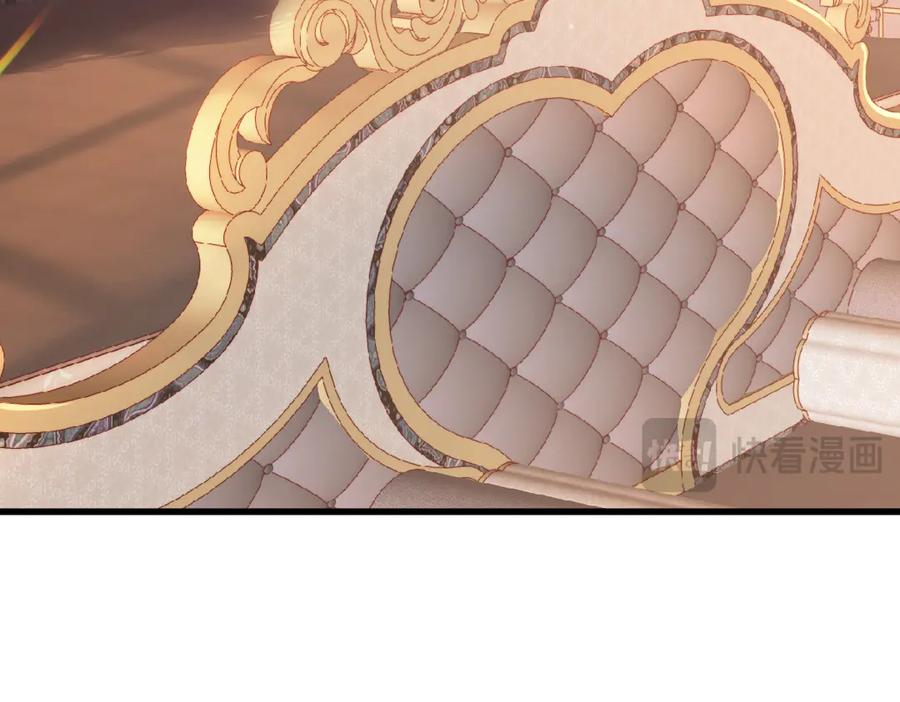 《虐文女主觉醒后》03 协议结婚 第112页