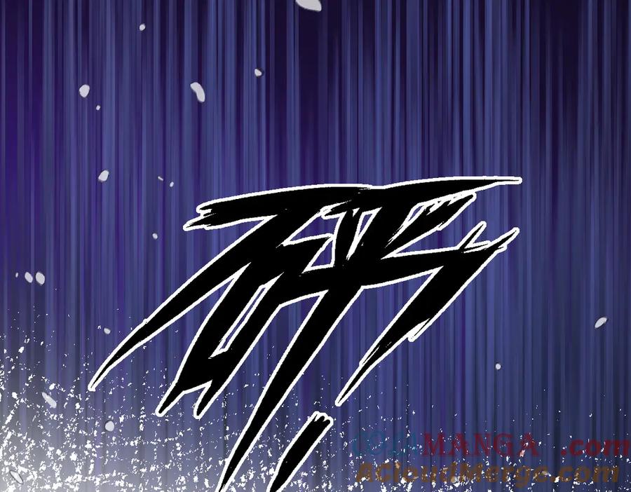 《虐文女主觉醒后》03 协议结婚 第105页