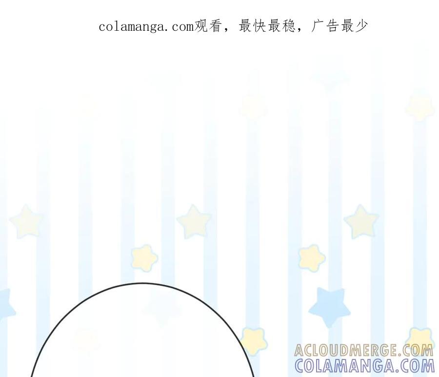《虐文女主觉醒后》46 你找死 第1页