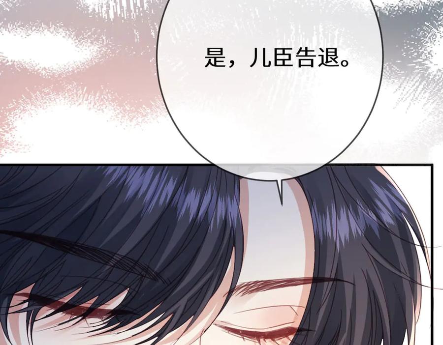 《虐文女主觉醒后》48 我老婆真厉害 第8页