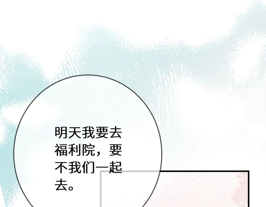《虐文女主觉醒后》48 我老婆真厉害 第24页