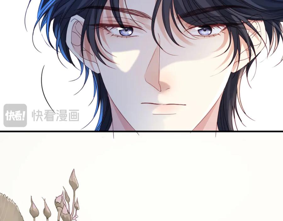 《虐文女主觉醒后》48 我老婆真厉害 第77页