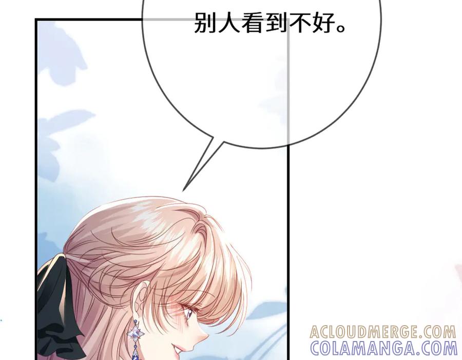 《虐文女主觉醒后》48 我老婆真厉害 第58页
