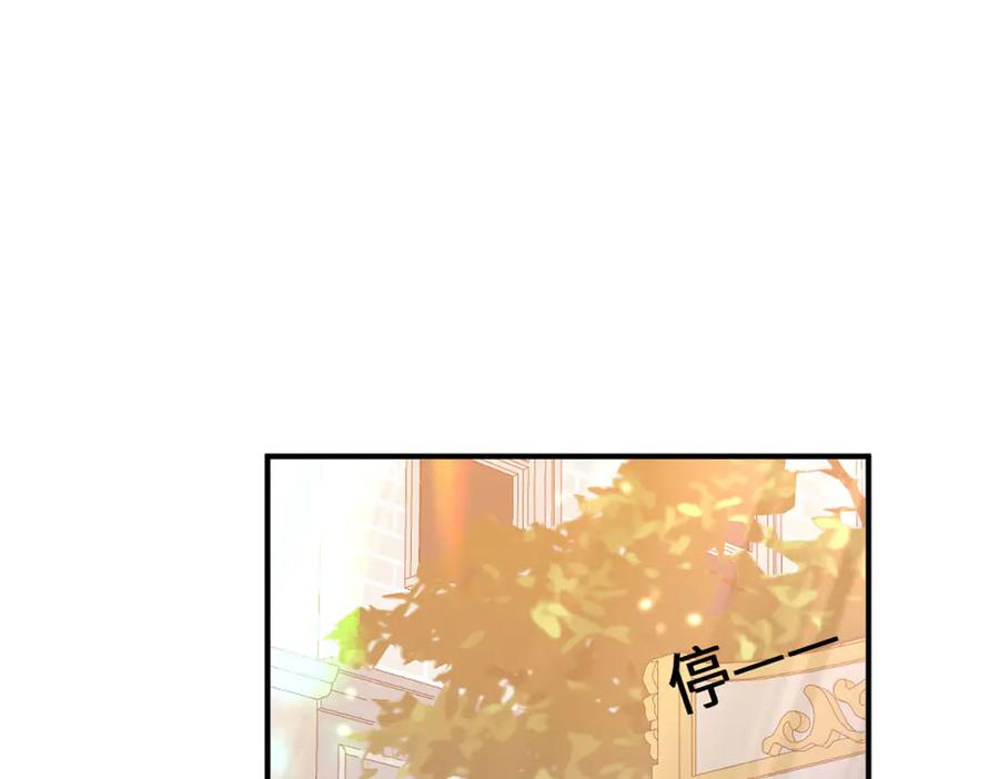 《虐文女主觉醒后》48 我老婆真厉害 第45页