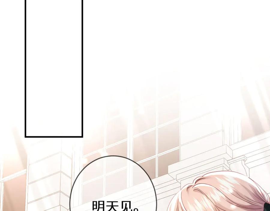 《虐文女主觉醒后》48 我老婆真厉害 第42页