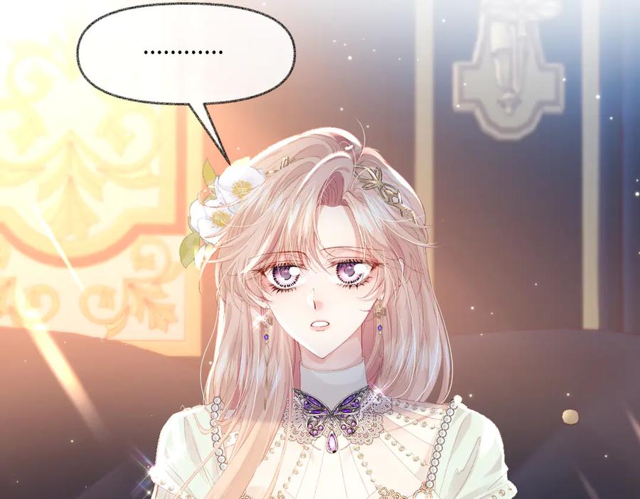 《虐文女主觉醒后》04 首富竟是我自己！！ 第79页
