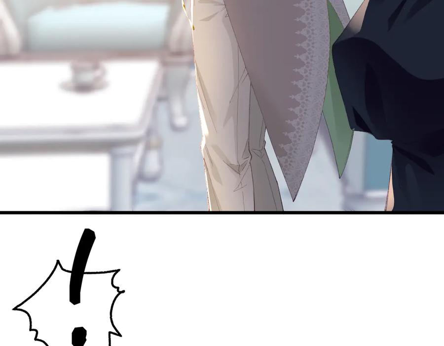 《虐文女主觉醒后》04 首富竟是我自己！！ 第24页