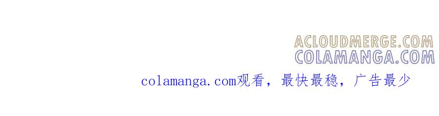 斧神：无敌之路 - 第006话 神秘通道 - 第109张图