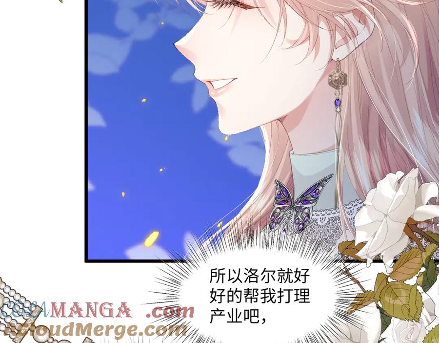 《虐文女主觉醒后》04 首富竟是我自己！！ 第85页