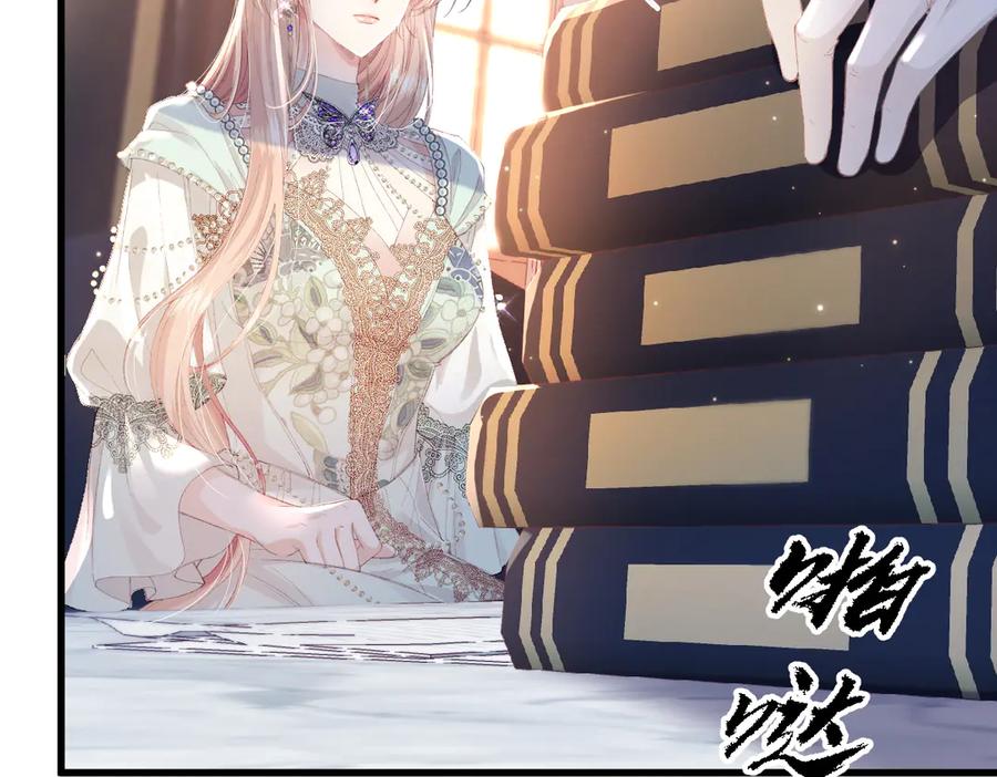 《虐文女主觉醒后》04 首富竟是我自己！！ 第70页