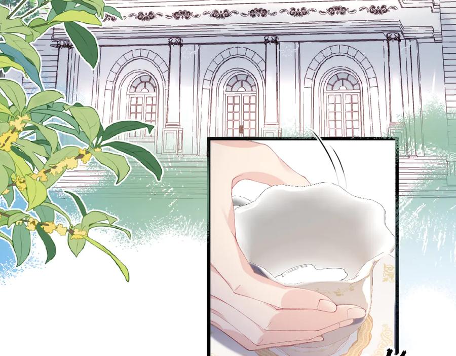 《虐文女主觉醒后》04 首富竟是我自己！！ 第3页