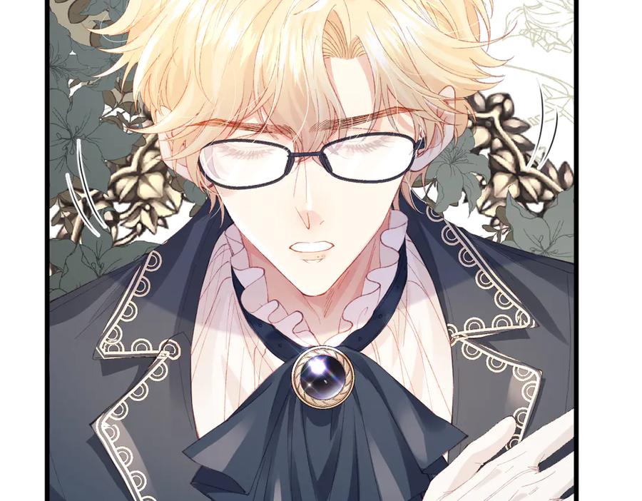 《虐文女主觉醒后》04 首富竟是我自己！！ 第104页