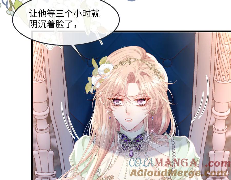 《虐文女主觉醒后》04 首富竟是我自己！！ 第41页