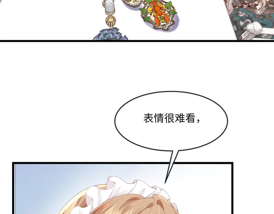 《虐文女主觉醒后》04 首富竟是我自己！！ 第38页