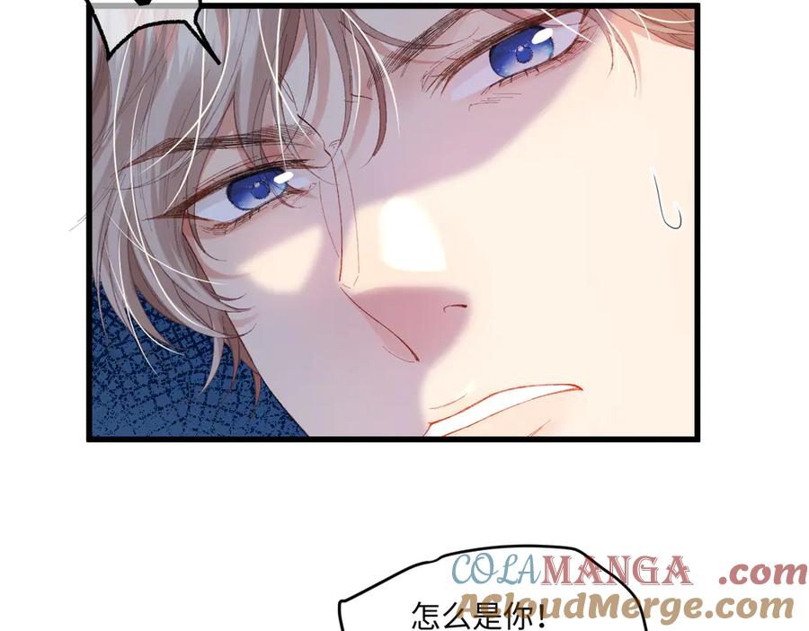《虐文女主觉醒后》04 首富竟是我自己！！ 第25页