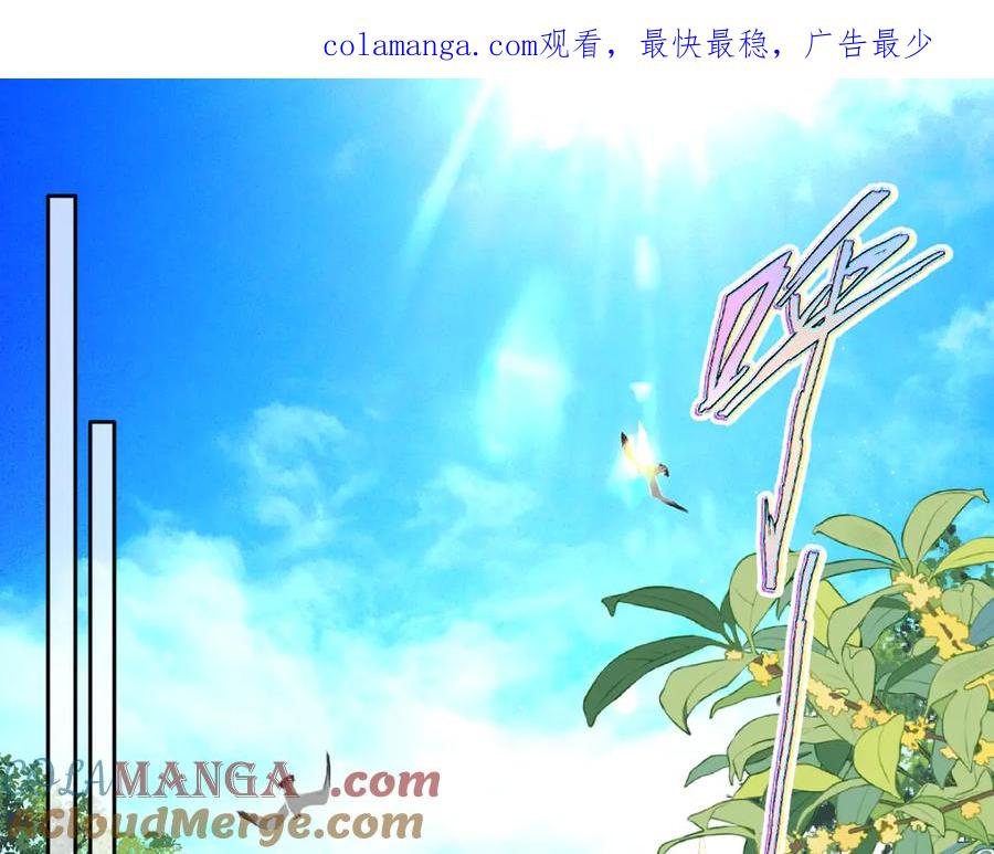 《虐文女主觉醒后》04 首富竟是我自己！！ 第1页