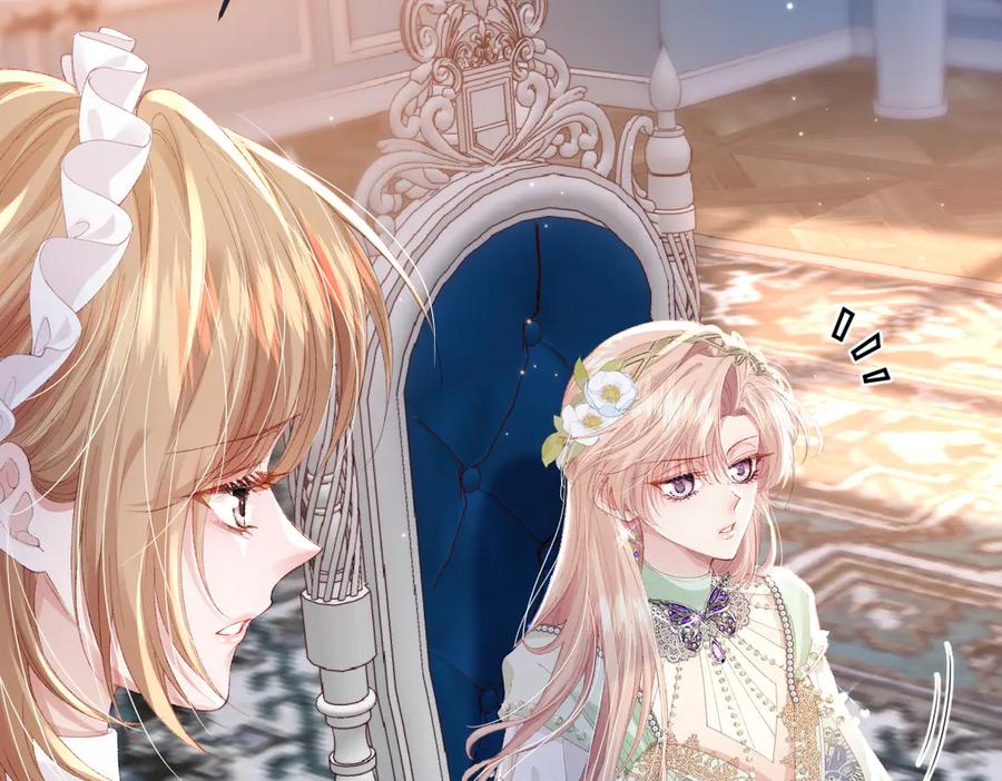 《虐文女主觉醒后》04 首富竟是我自己！！ 第46页