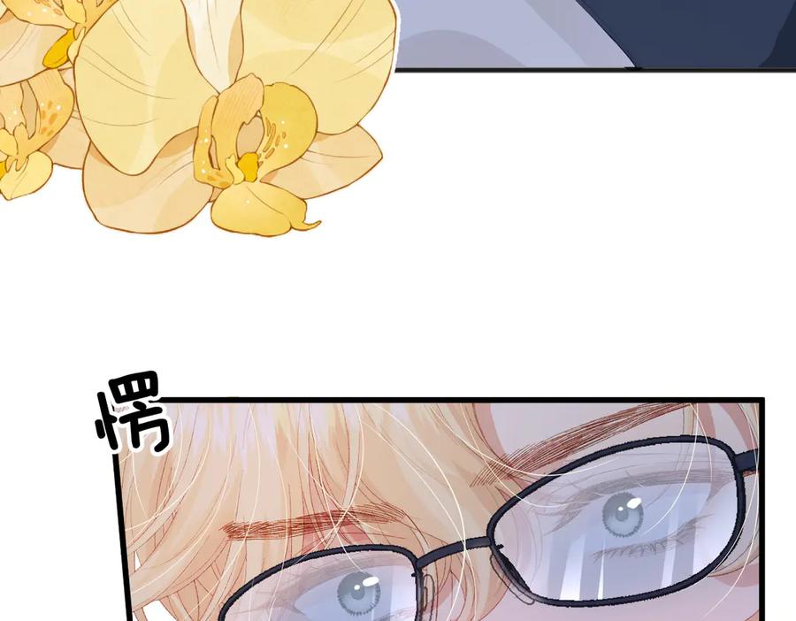 《虐文女主觉醒后》04 首富竟是我自己！！ 第99页