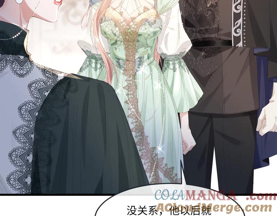 《虐文女主觉醒后》04 首富竟是我自己！！ 第61页