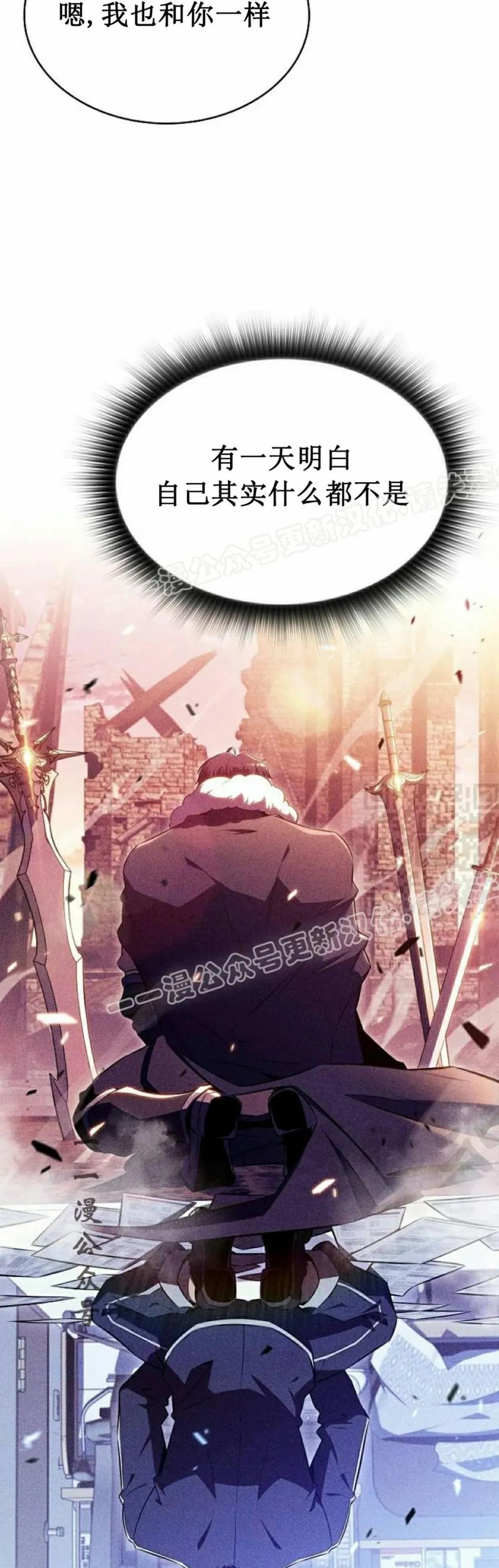 《回归者的平静生活》第6集 第27页