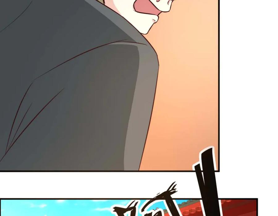 《王妃，王爷他不装了》第61话 第47页