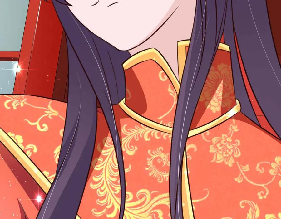 《王妃，王爷他不装了》第61话 第87页