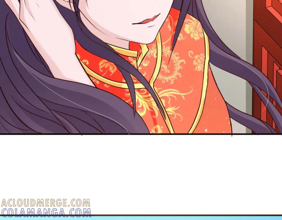 《王妃，王爷他不装了》第61话 第82页