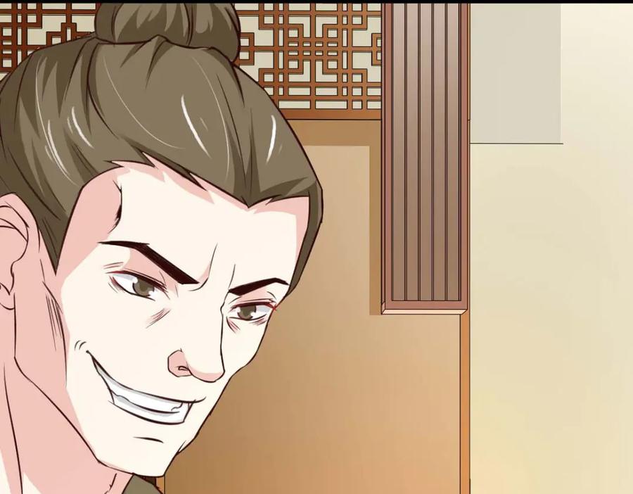 《王妃，王爷他不装了》第61话 第38页