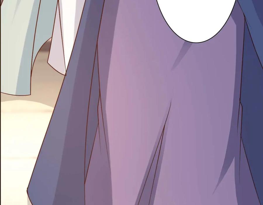 《王妃，王爷他不装了》第61话 第66页