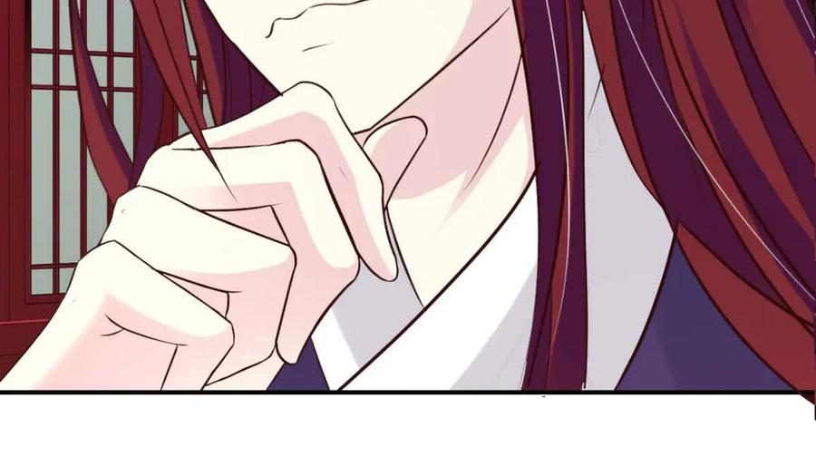 《王妃，王爷他不装了》第61话 第80页