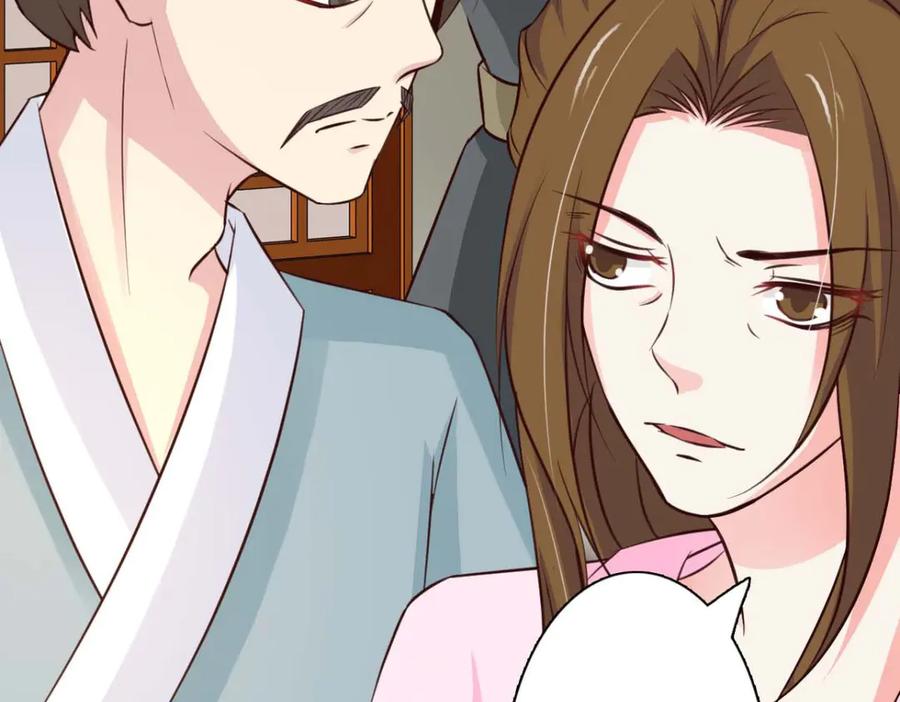 《王妃，王爷他不装了》第61话 第36页