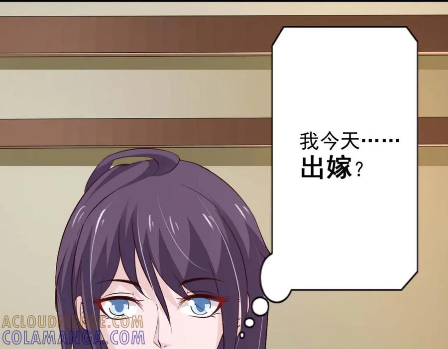 《王妃，王爷他不装了》第61话 第7页