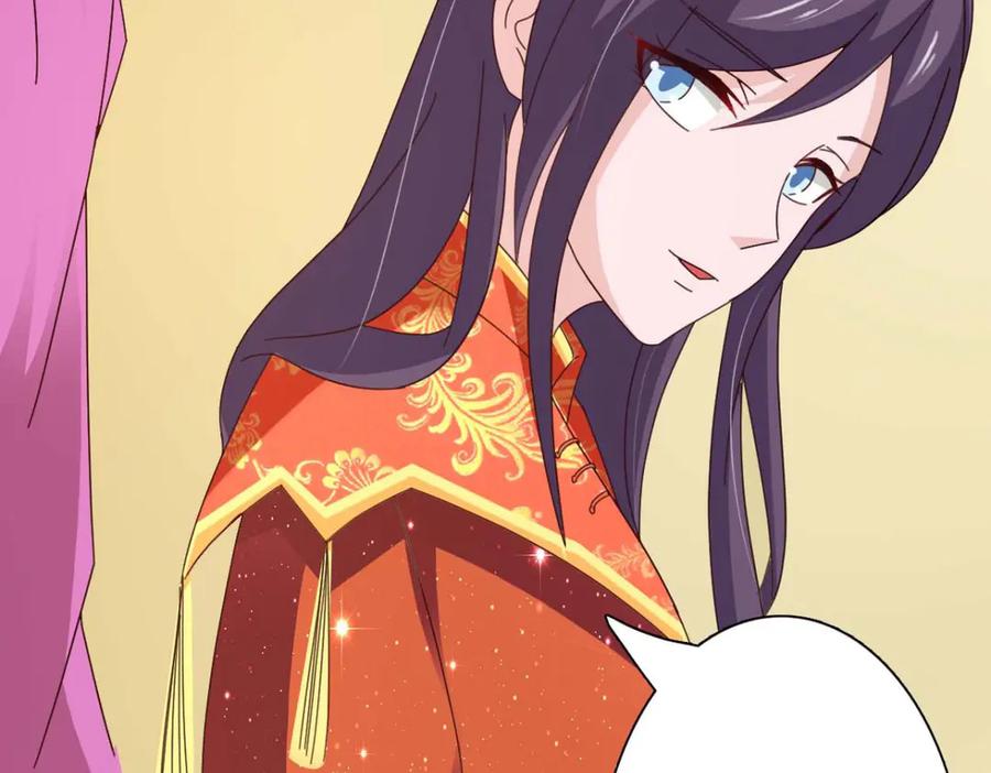 《王妃，王爷他不装了》第61话 第26页