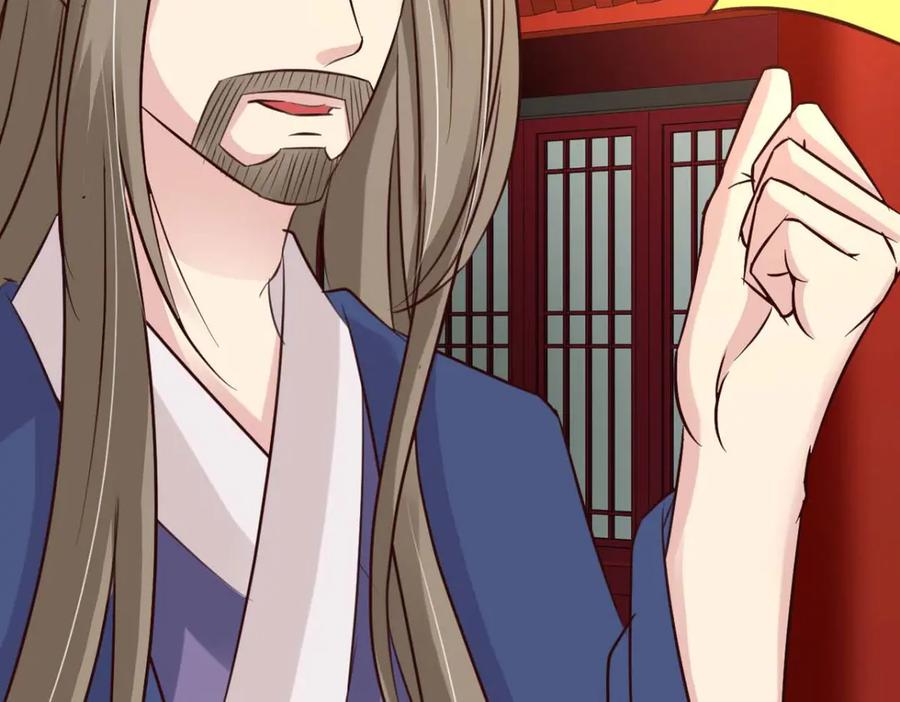 《王妃，王爷他不装了》第61话 第71页