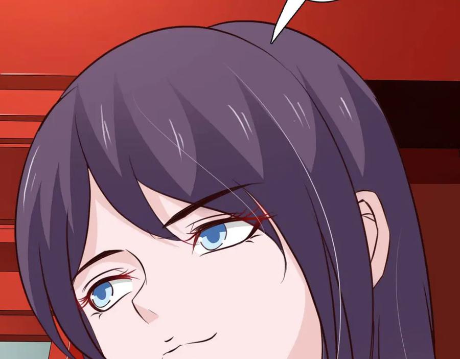 《王妃，王爷他不装了》第61话 第86页