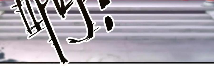 《王妃，王爷他不装了》第61话 第84页