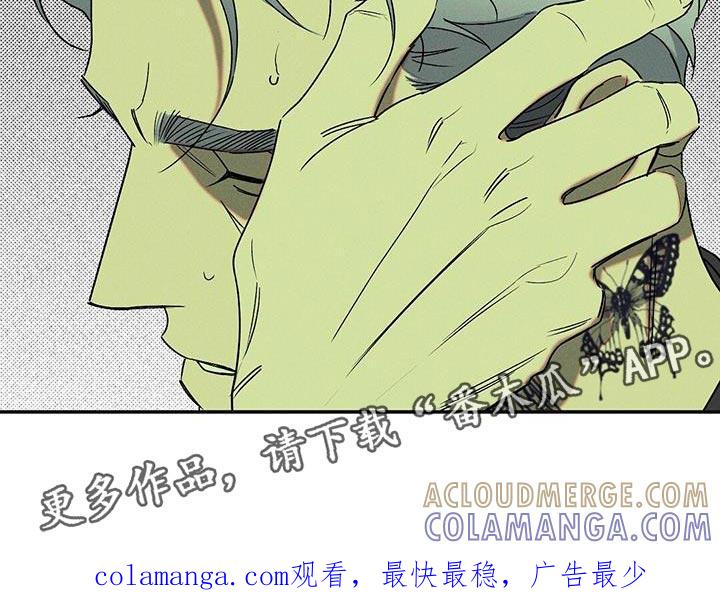《狂沙肆虐》第65章：原地打转 第31页