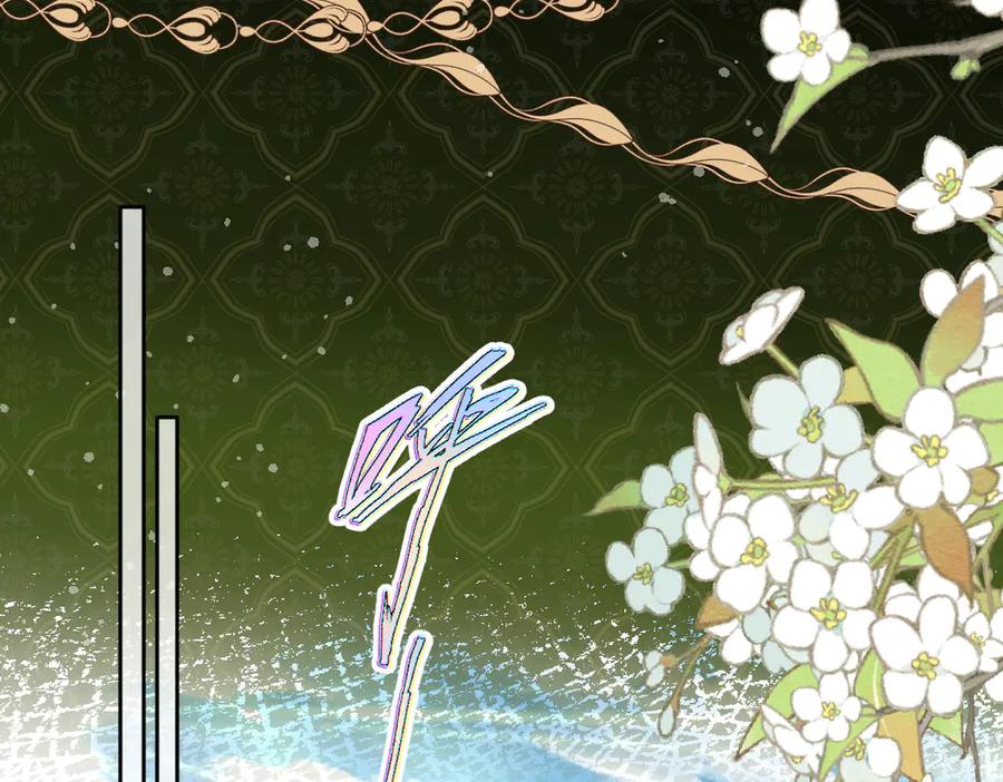 《虐文女主觉醒后》05 介绍一下，这是我未婚夫 第55页