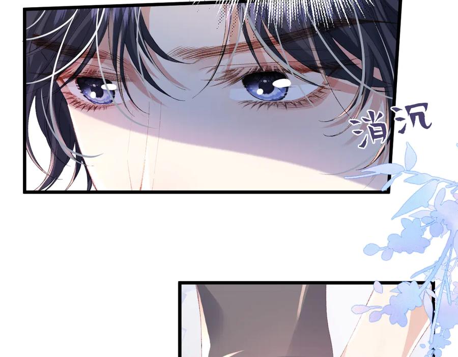 《虐文女主觉醒后》05 介绍一下，这是我未婚夫 第113页