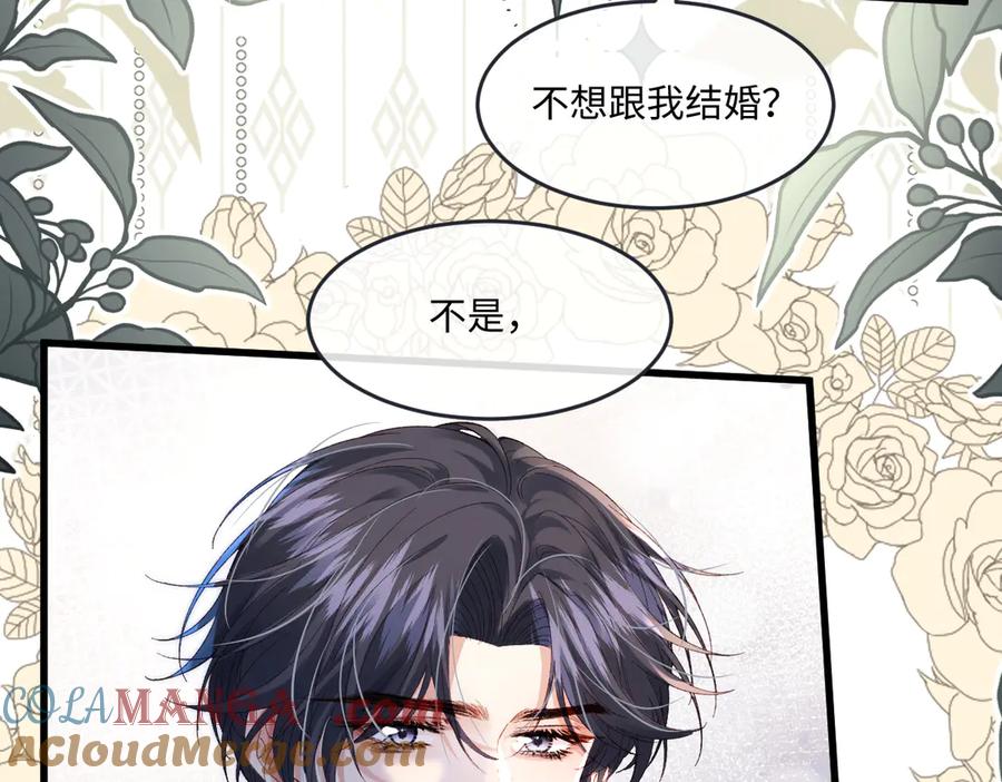 《虐文女主觉醒后》05 介绍一下，这是我未婚夫 第8页