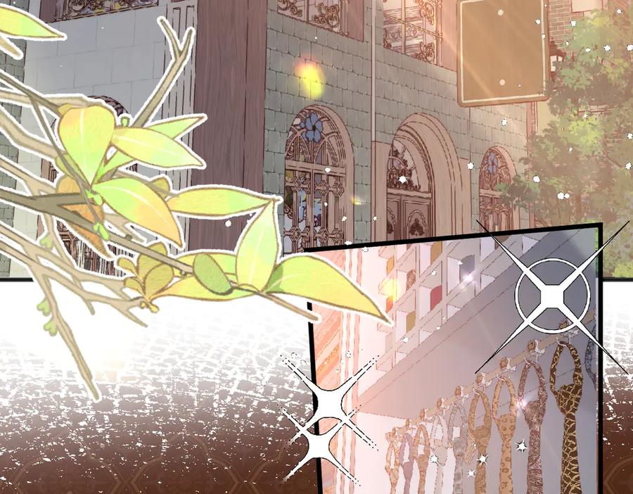《虐文女主觉醒后》05 介绍一下，这是我未婚夫 第57页