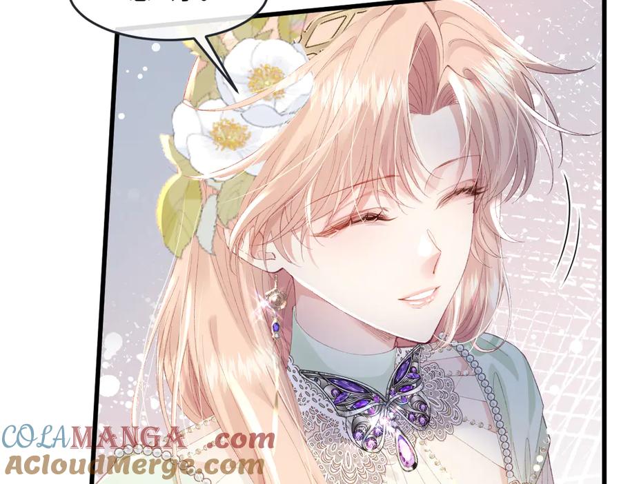 《虐文女主觉醒后》05 介绍一下，这是我未婚夫 第48页