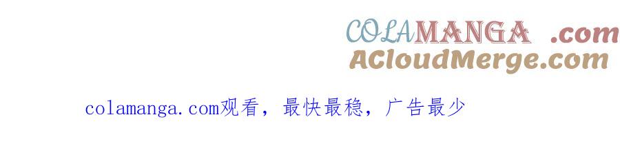 《虐文女主觉醒后》05 介绍一下，这是我未婚夫 第128页