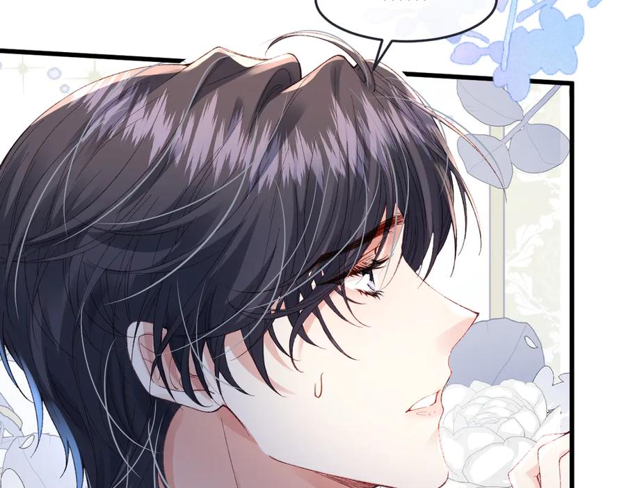 《虐文女主觉醒后》05 介绍一下，这是我未婚夫 第27页