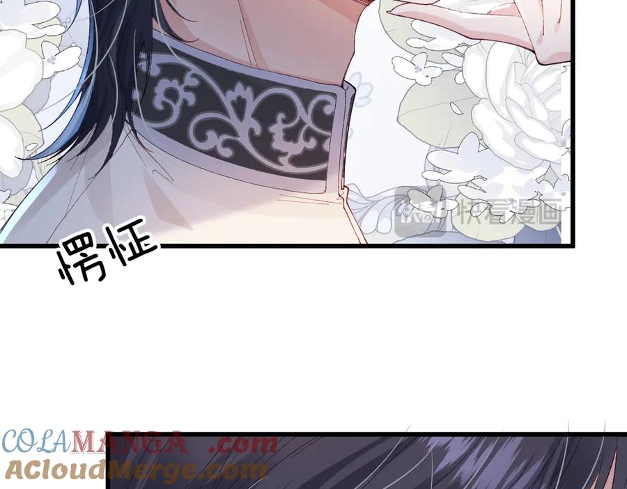 《虐文女主觉醒后》05 介绍一下，这是我未婚夫 第28页