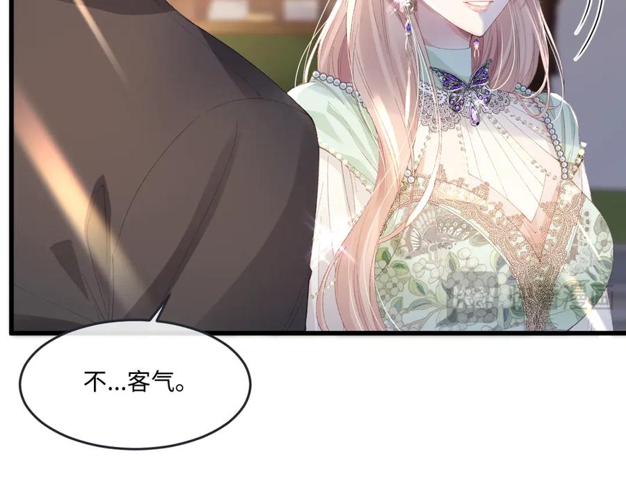 《虐文女主觉醒后》05 介绍一下，这是我未婚夫 第43页