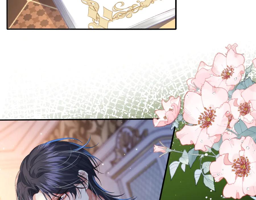 《虐文女主觉醒后》06 强制爱小说男主是你？！！ 第90页