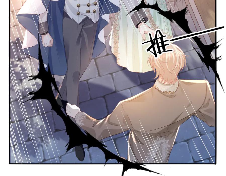 《虐文女主觉醒后》06 强制爱小说男主是你？！！ 第14页
